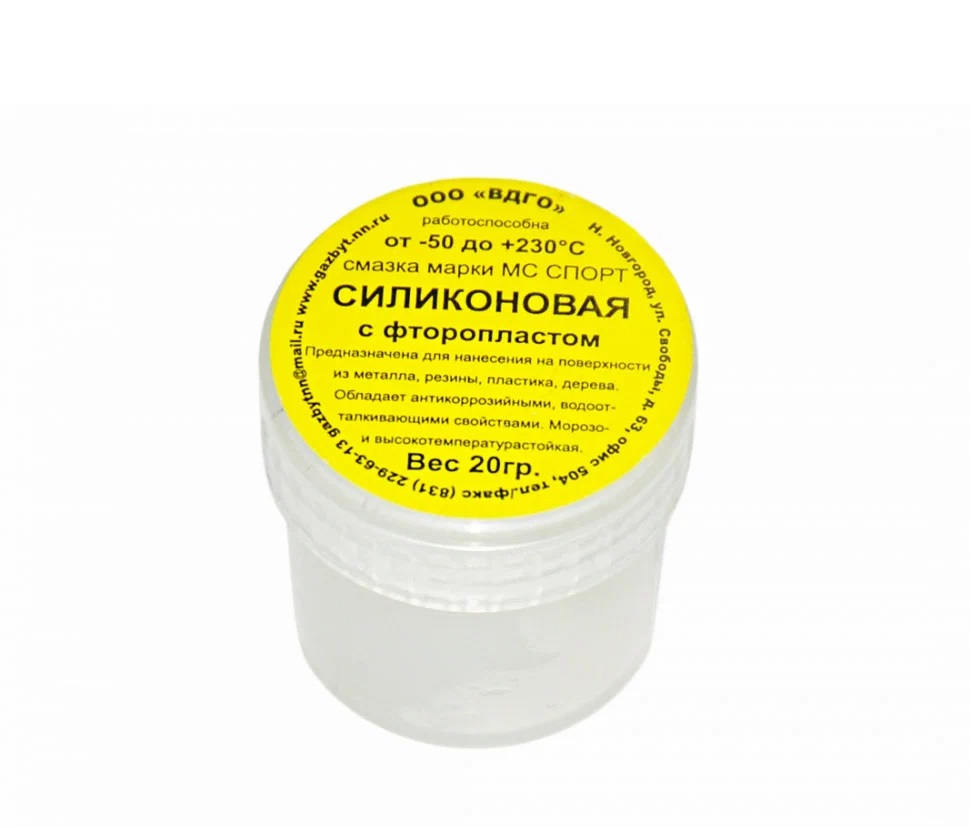 Смазка "Силиконовая с фторопластом" 20 гр.