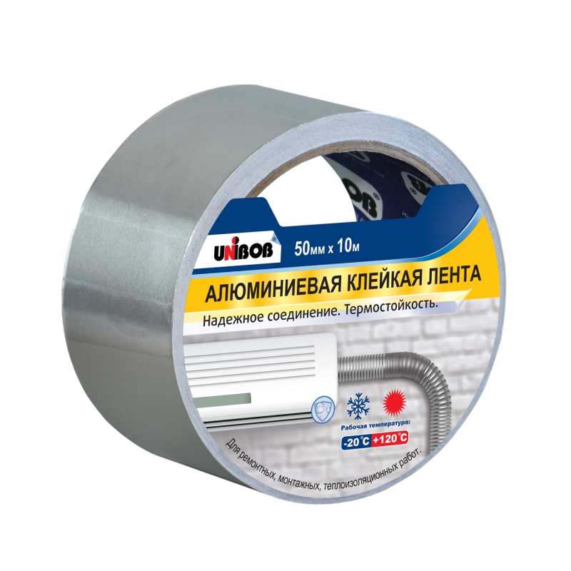 Лента клейкая алюминиевая 50мм х 10м